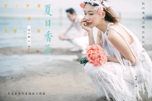 三亚的婚纱照摄影工作室哪个好,青岛婚纱照旅拍风格推荐