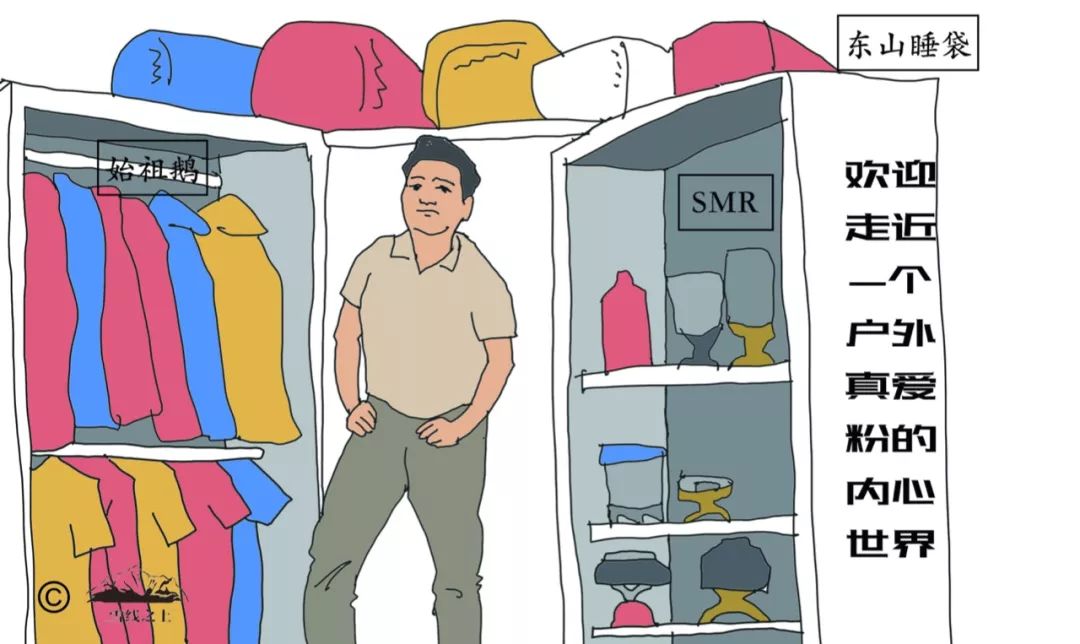 户外装备什么东西最好卖,买户外装备前应该考虑什么问题