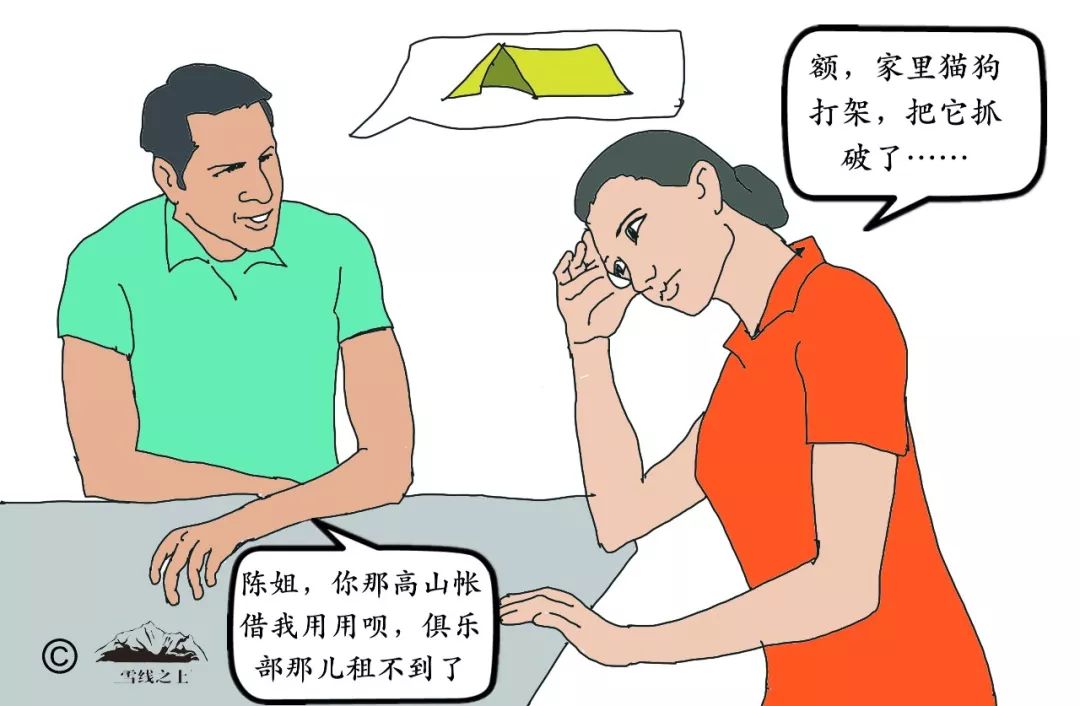 户外装备什么东西最好卖,买户外装备前应该考虑什么问题