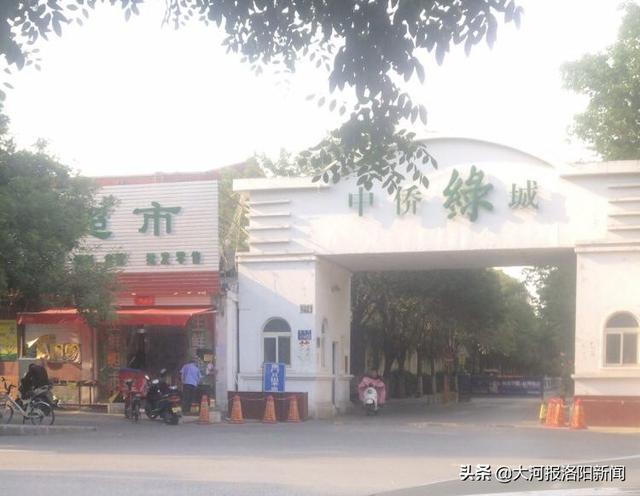 洛阳一小区现“奇葩”规定，单日单号车进，双日双号车进