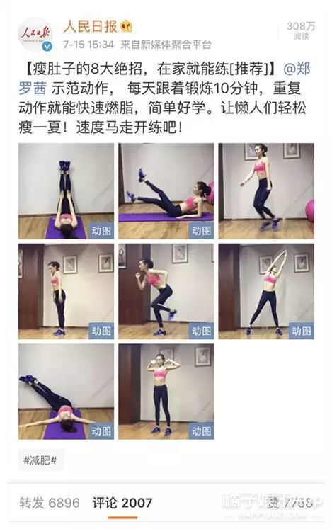 夏家三千金孙晓菁重新回来,还记得夏家三千金吗