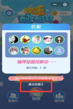 6款io竞技碰撞类小游戏体验笔记：超简单产品怎么留存和变现