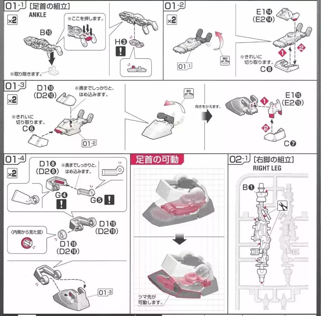 rx78-2自由高达,rx-78-2元祖高达基地限定配色