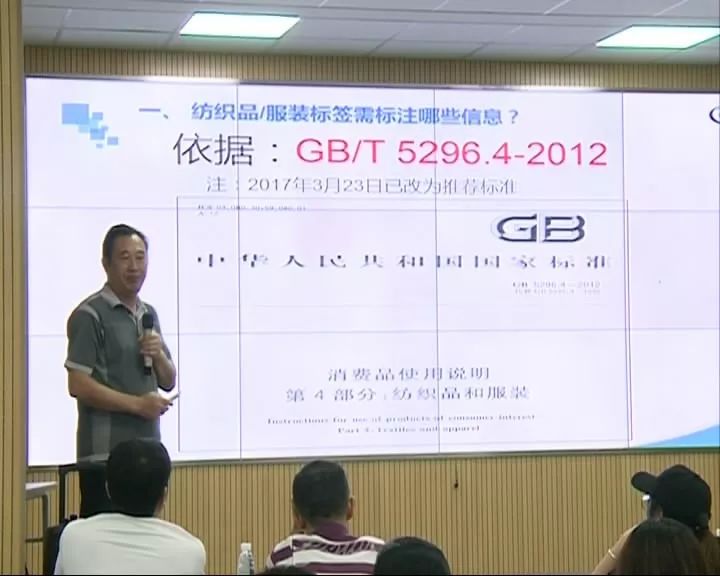 衣服吊牌和洗水唛执行标准不一样,服装标准吊牌洗唛