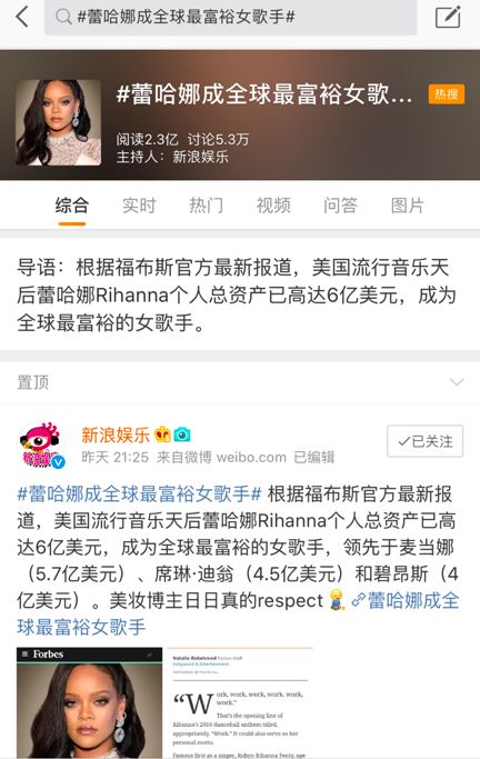 副业天后吊打正军天团，“不务正业”竟成全球最富ICON