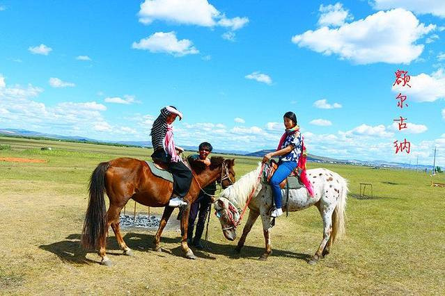 嘉瑞日记之呼伦贝尔——让呼伦贝尔风知道，让呼伦贝尔云知道