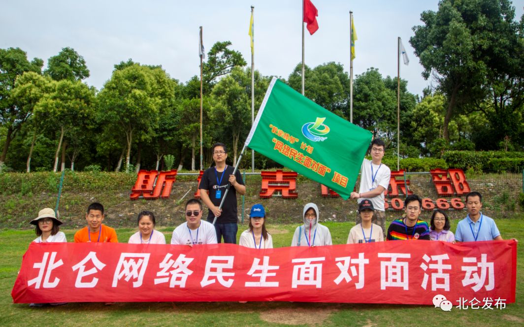 春晓好玩的地方,宁波春晓好玩的地方