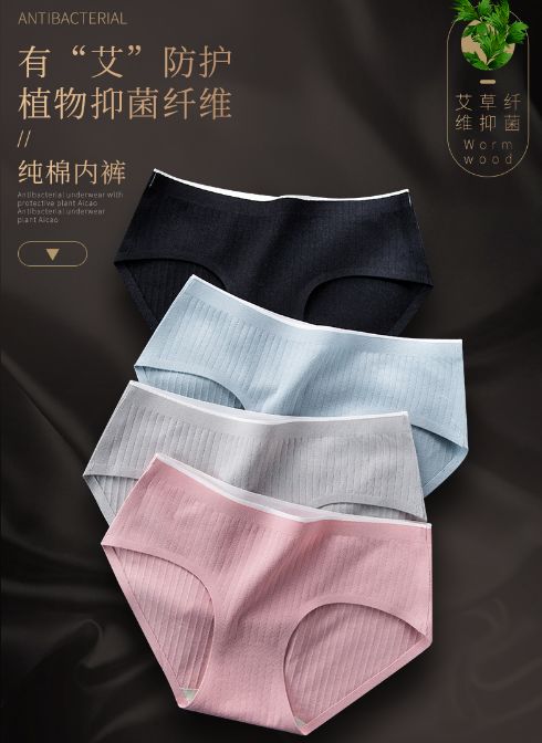 无痕裤为什么无痕,内衣裤处瘙痒小妙招