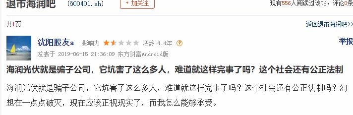 20万股民哭了完整版,20万股民哭的视频