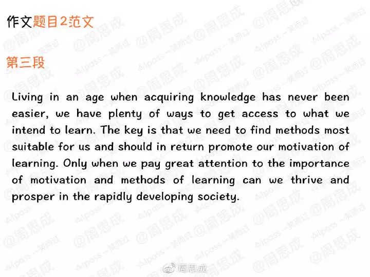 2019年6月四六级真题答案新鲜出炉！你敢对吗？