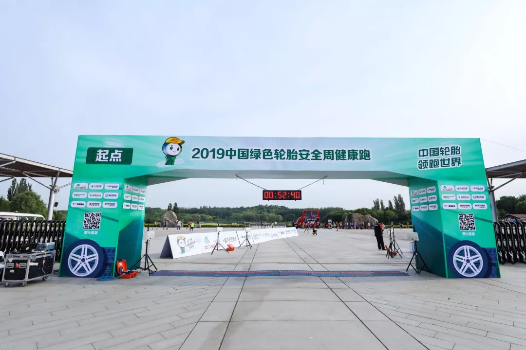 招远市玲珑轮胎世界排名,招远玲珑轮胎销量