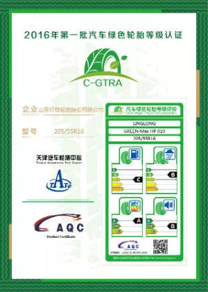 招远市玲珑轮胎世界排名,招远玲珑轮胎销量