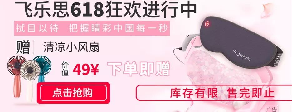 特朗普：如我不能连任，美国股市将现前所未有的大崩盘