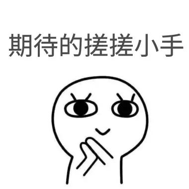 展翅计划优秀实习生,展翅计划招聘