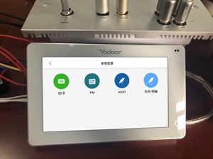 一份来自音乐达人的试用报告：我被悠达B5Plus“粉”到了