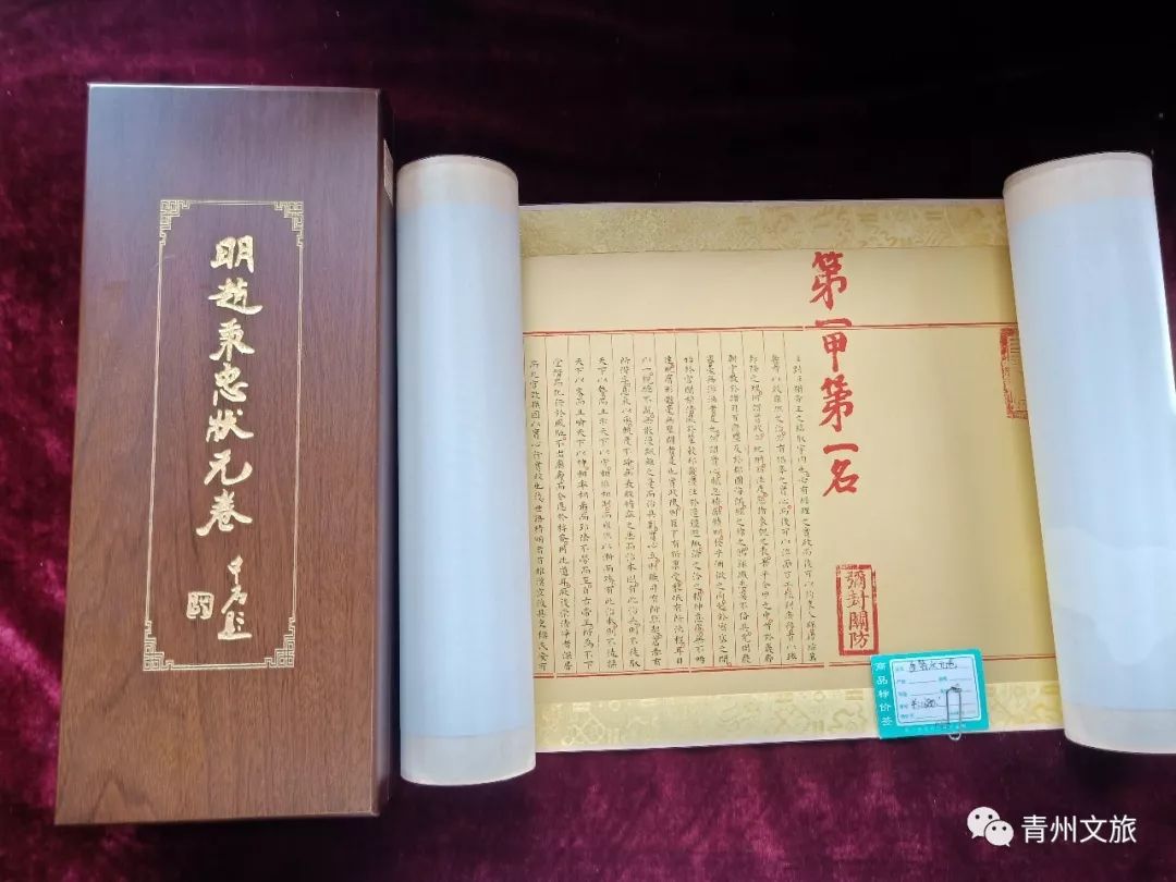 青州有什么商品,青州旅游购物