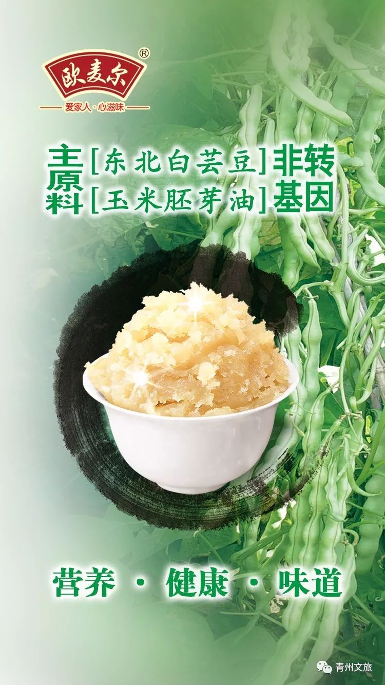 青州有什么商品,青州旅游购物