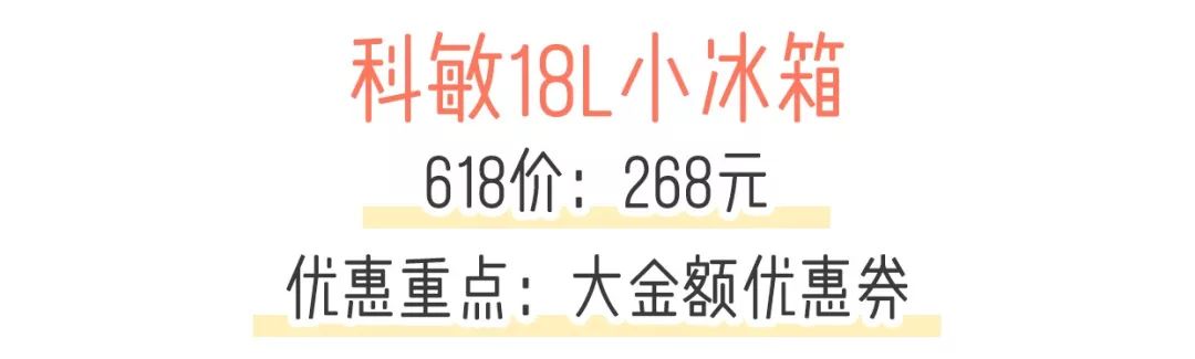 618最后一天,618攻略别乱买这些才是刚需