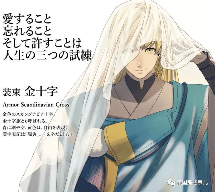 日本为奥运会画的各国漫画形象,为东京奥运会画宣传漫画