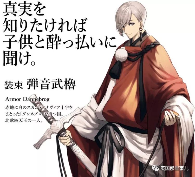 日本为奥运会画的各国漫画形象,日本为奥运会设计