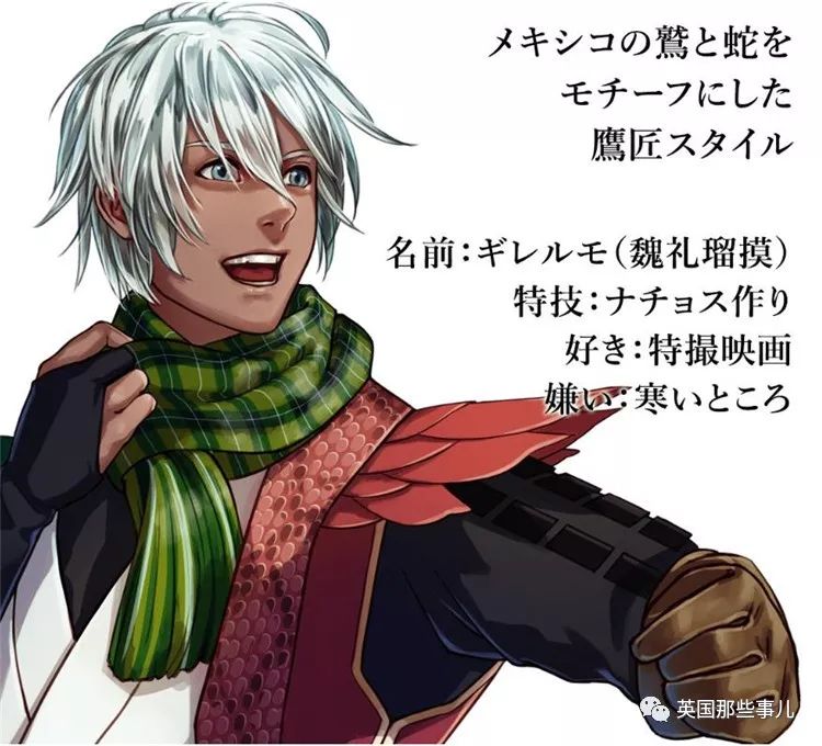 日本为奥运会画的各国漫画形象,日本为奥运会设计