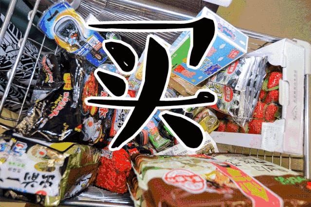 全民疯抢！柳州大型百货、超市、家电、家装疯狂打折！连续嗨8天