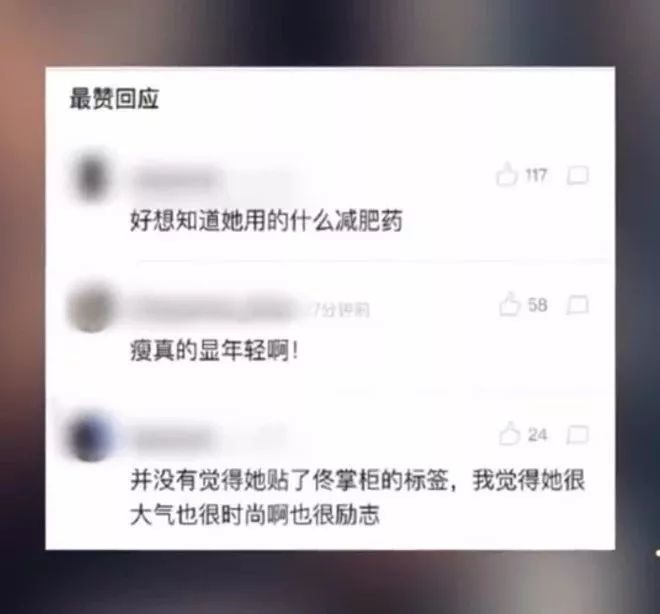 蒙娜丽莎瘦的时候,蒙娜丽莎年轻的时候有多瘦