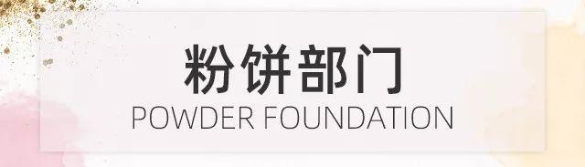 cosme大赏敏感肌,2019年cosme美妆大赏