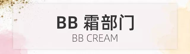 cosme大赏敏感肌,2019年cosme美妆大赏