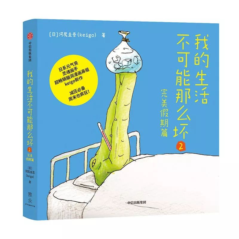 石原里美穿着搭配,石原里美穿衣打扮