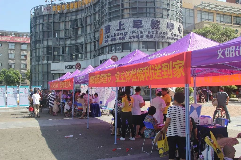 同济医院超强专家团队来襄义诊,义诊活动大咖云集