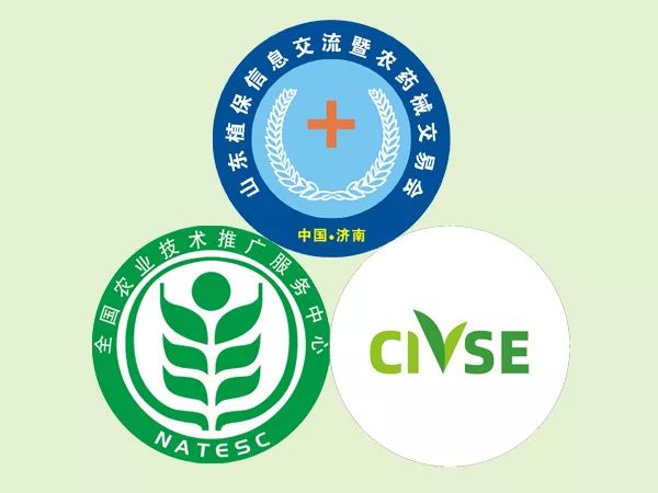 山东植保双交会招商,2019山东植保双交会