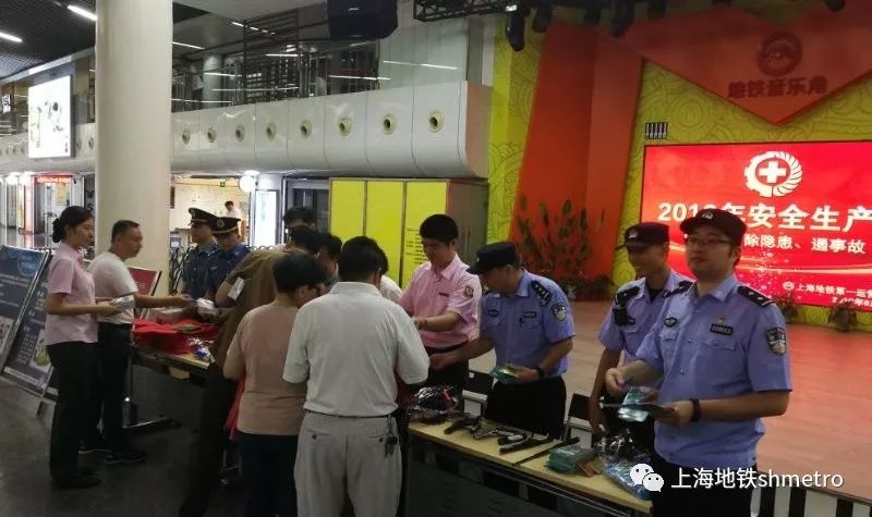 防欺凌安全系列活动,夏季安全生产事故防范建议