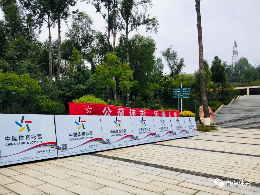 体彩汇聚公益力量传递爱心希望,体彩传递公益温暖