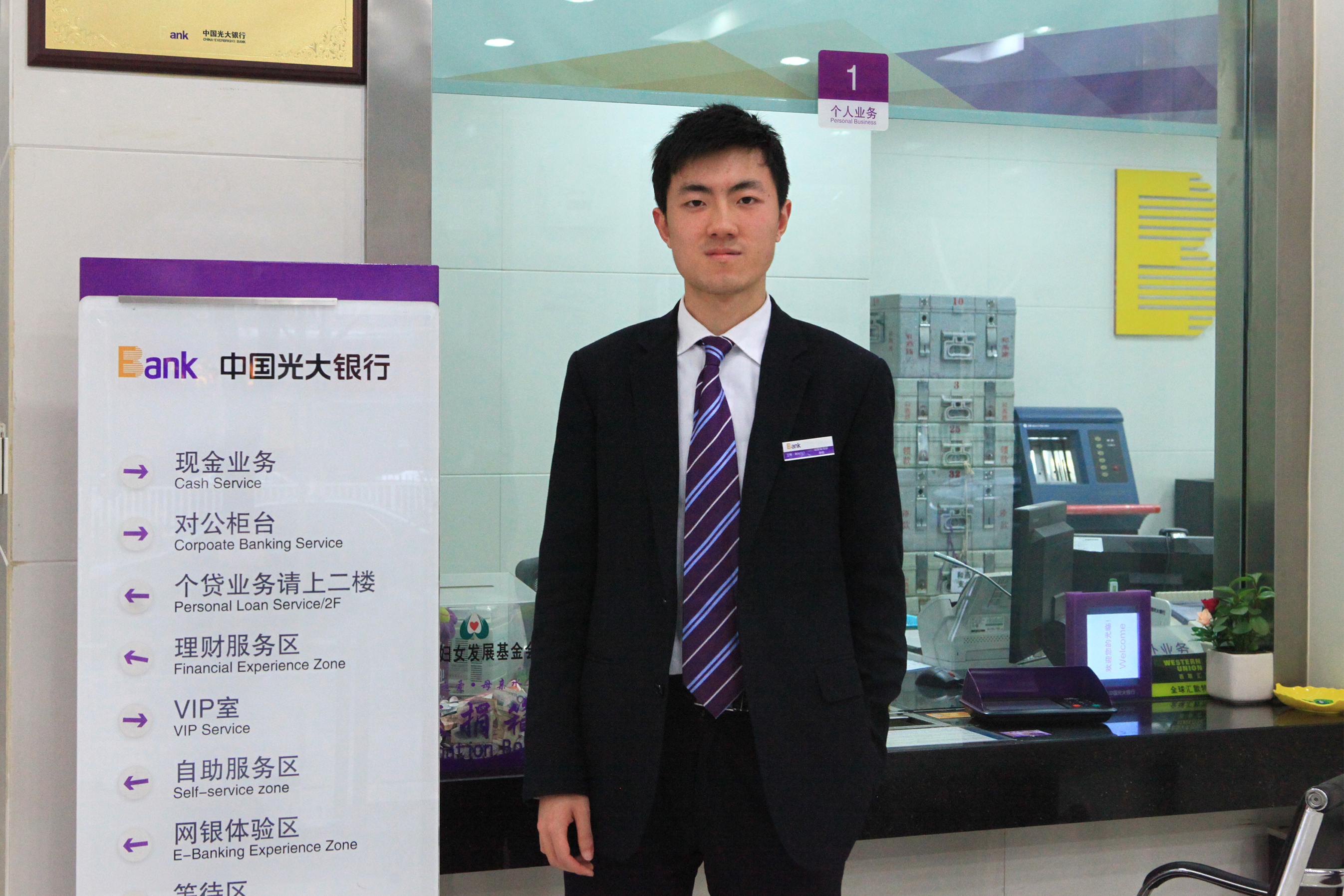 南京财经高等职业技术学校的资料,南京财经高等职业技术学校好吗