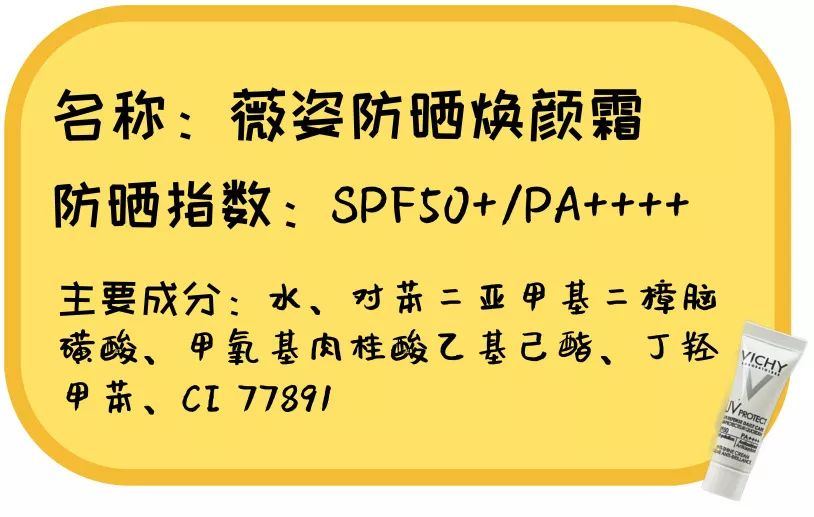 20款热门防晒霜,最好用的防晒霜真实测评