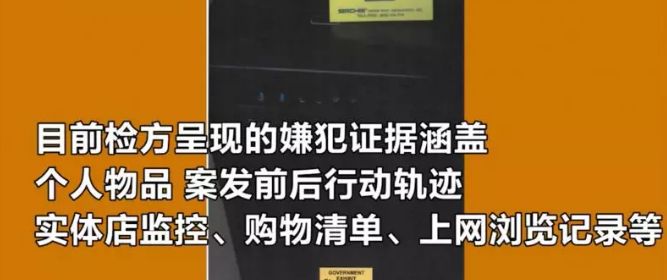 章莹颖遇害事件是怎么回事,章莹颖孩子遇害细节