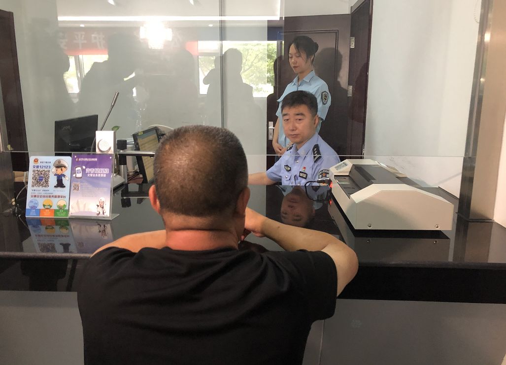 北京昌平车管所地址及电话,昌平区车管所