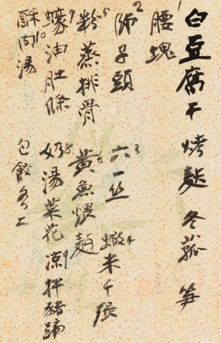 拍卖有意义的物品,拍卖真有趣