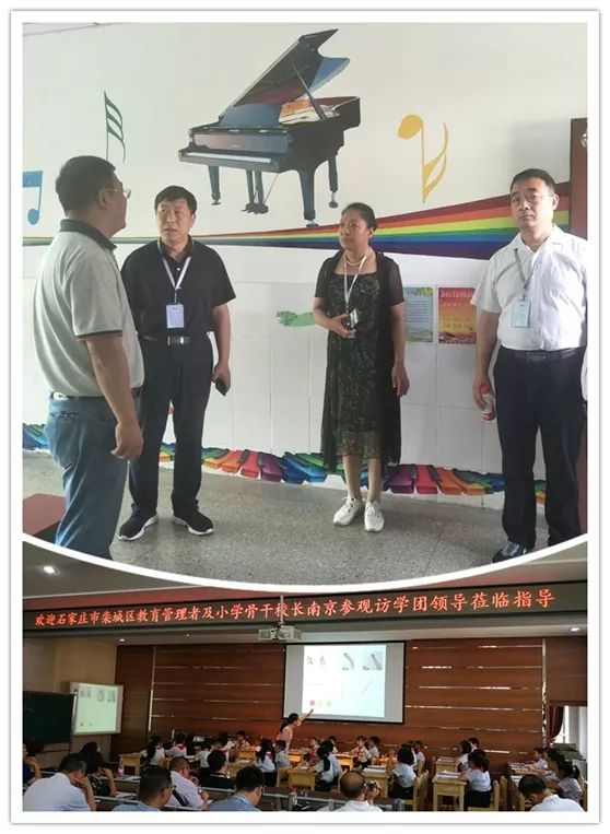 访名校简报,访名校浸润式培训