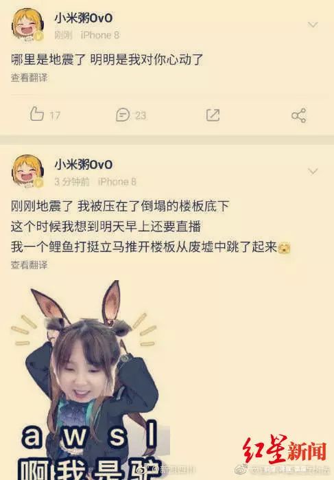 「1017丨关注」你们的良心不会痛吗？警方霸气喊话：来报到