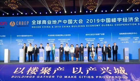 成都获中国最具幸福感城市第一名,双流区最新投资