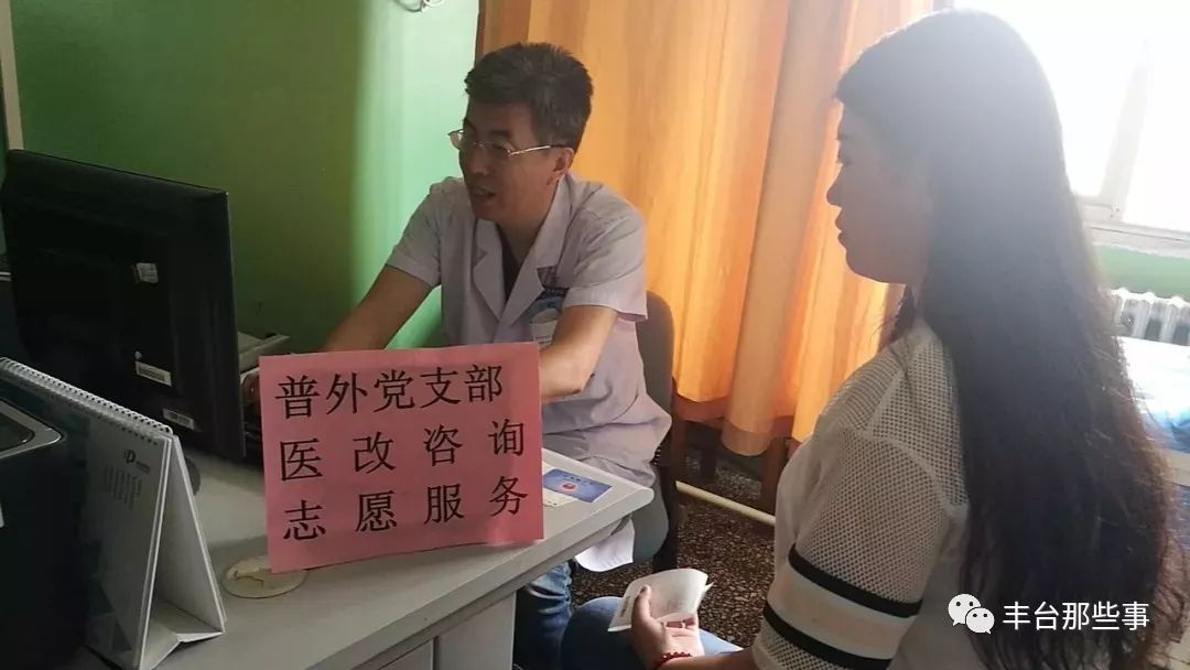 鍖椾含涓板彴鍖婚櫌鍙互鐢ㄥ井淇℃敮浠樺悧,寰俊鏀粯鍖婚櫌