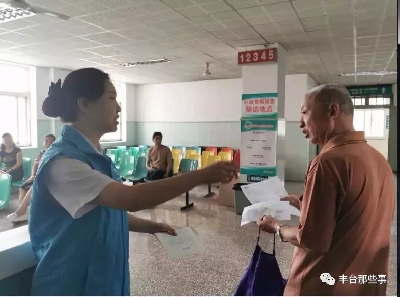 鍖椾含涓板彴鍖婚櫌鍙互鐢ㄥ井淇℃敮浠樺悧,寰俊鏀粯鍖婚櫌