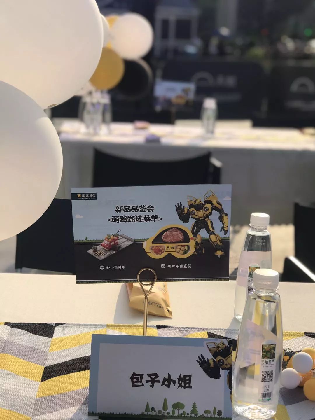 大黄蜂载着牛排来啦（文末二维码超值优惠）