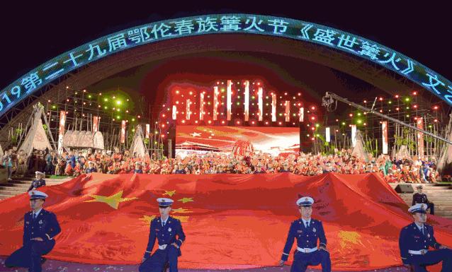 庆祝鄂伦春族篝火节,鄂伦春族篝火节介绍视频