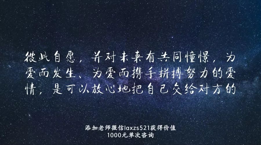 如何处理亲密关系心理学,亲密关系的原则性问题
