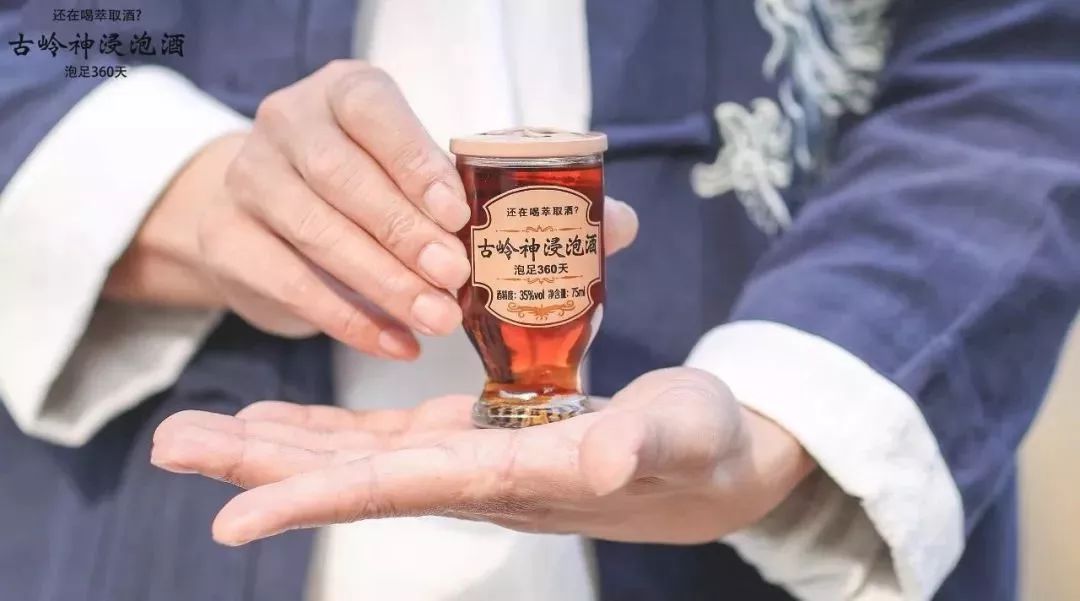 2000元买人参泡酒15年,男子2000买人参泡酒后竟复活