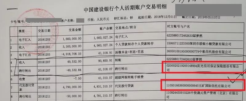 北京朝阳区公安局抓犯罪嫌疑人,北京市朝阳区抓犯罪嫌疑人