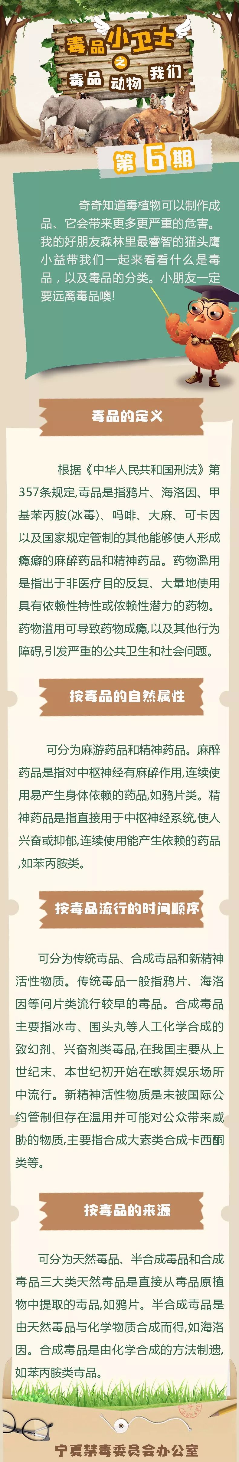 民警遭到恐吓和袭击怎么判刑,警察遇到骚扰电话该怎么处理